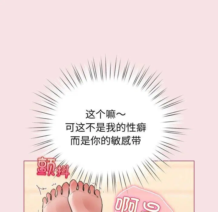 第49話