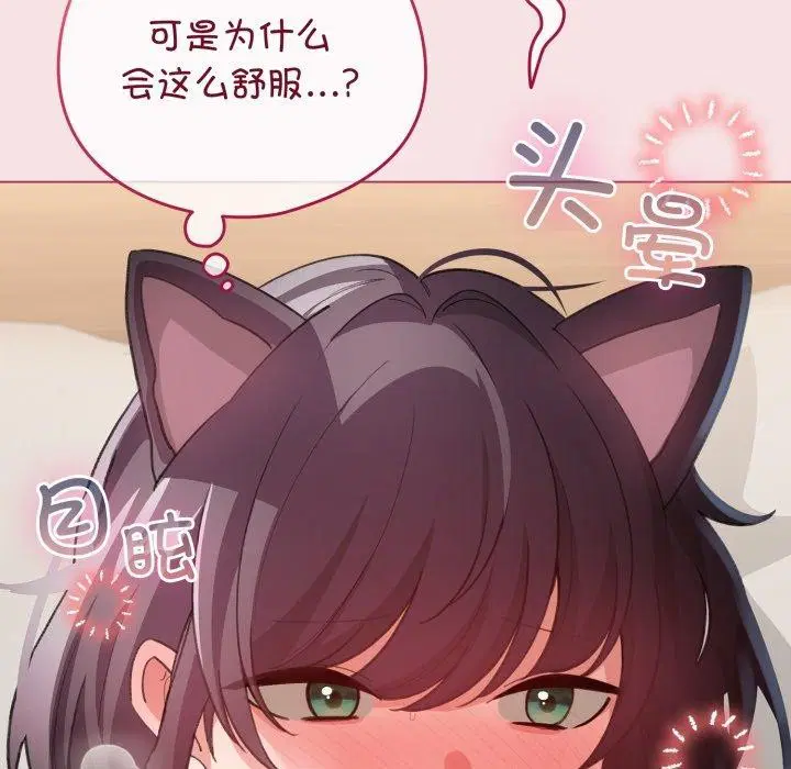 第49話