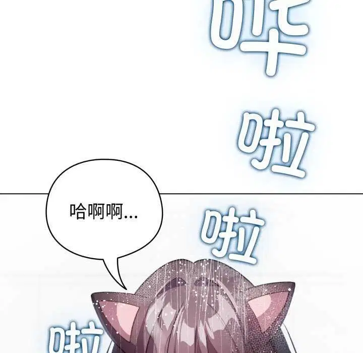第50話