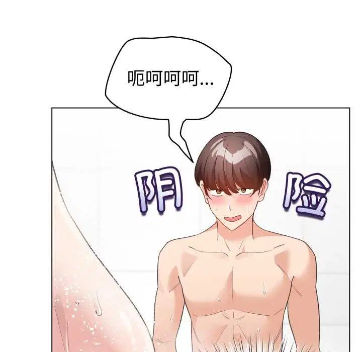 第50話
