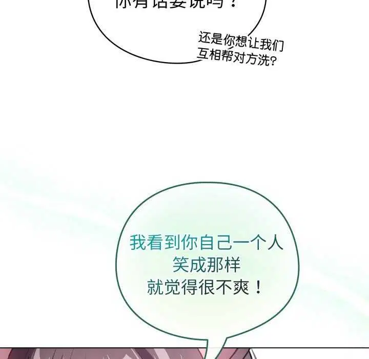第50話