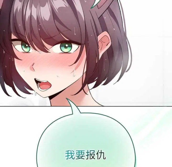 第50話