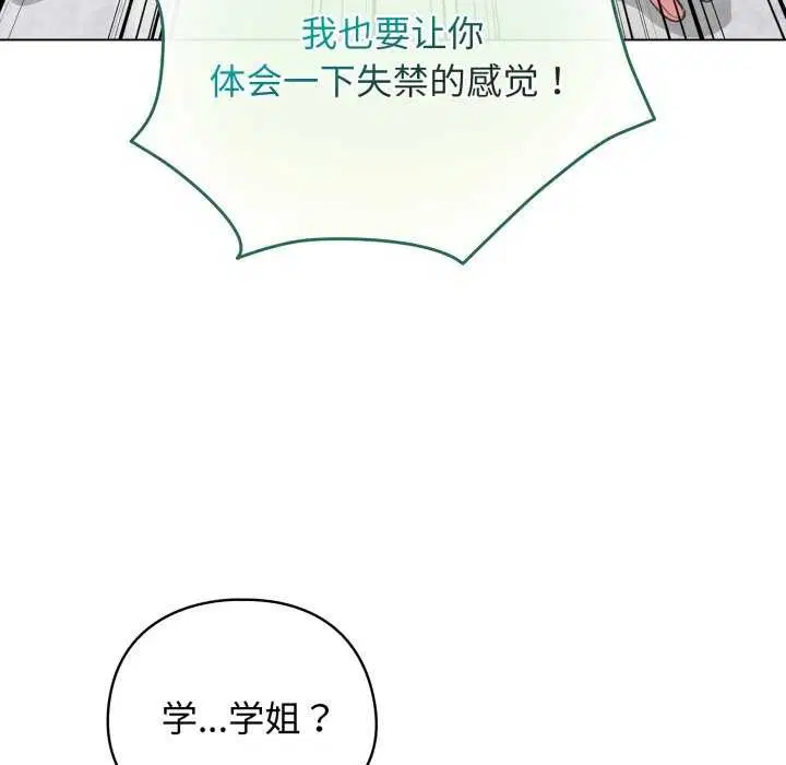 第50話