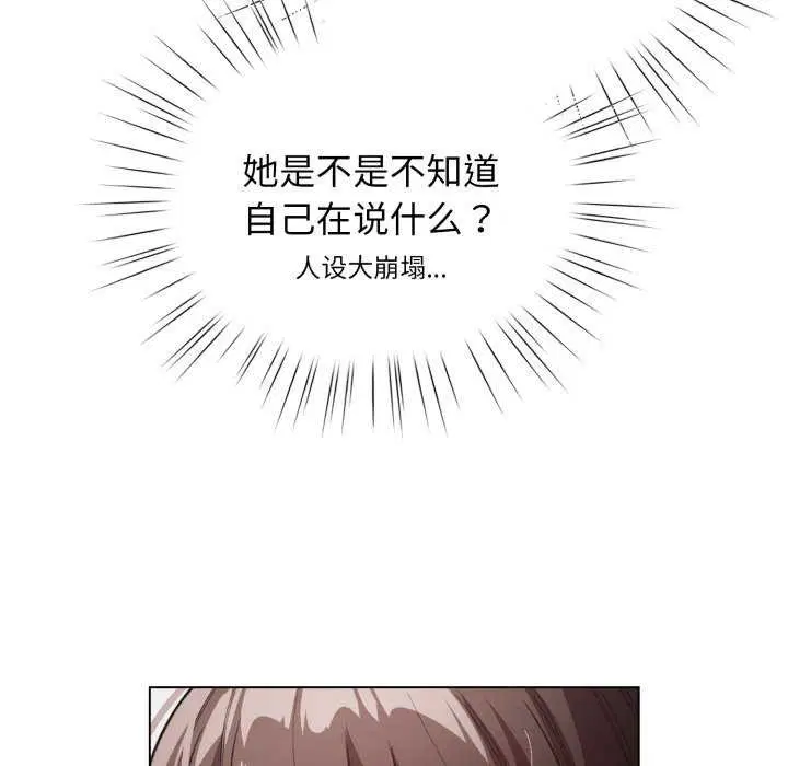 第50話