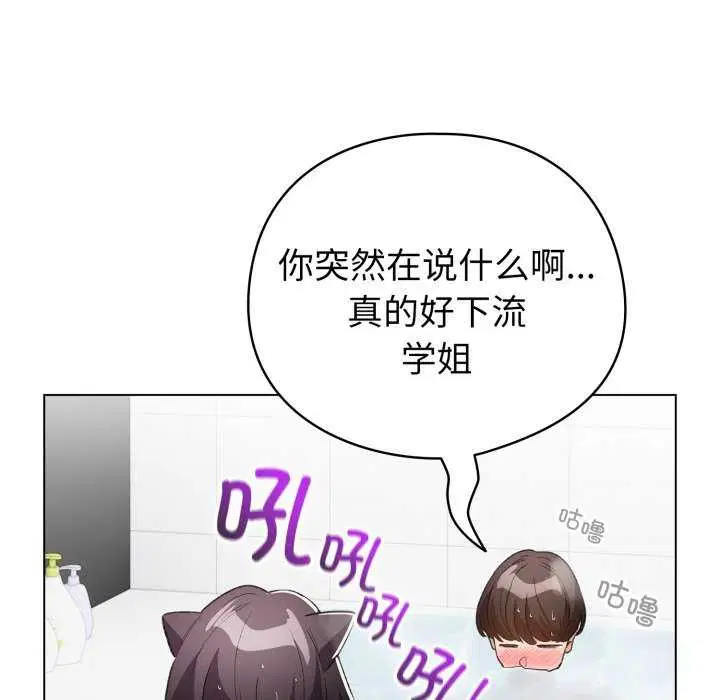 第50話