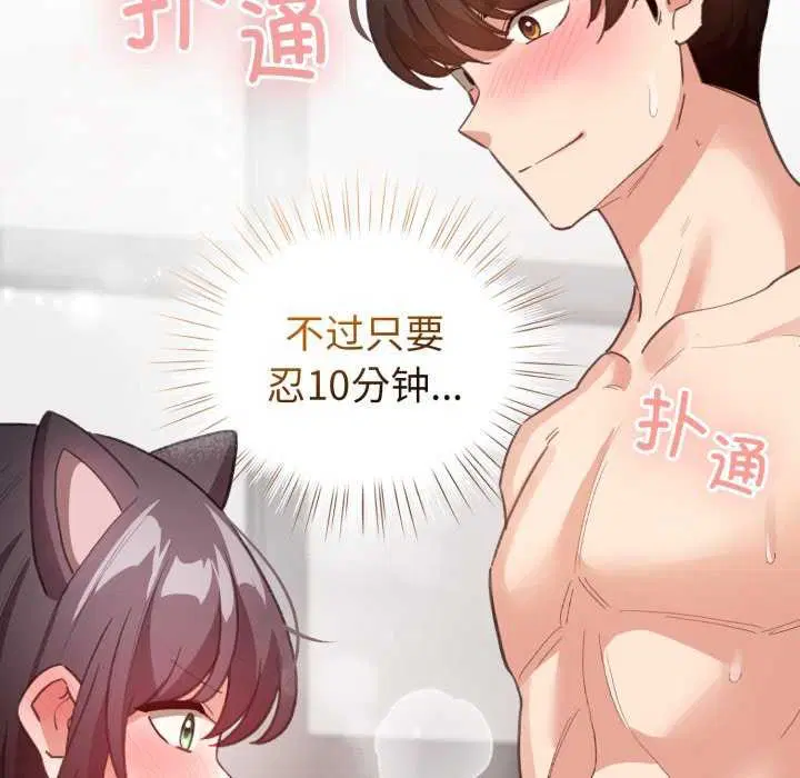 第50話