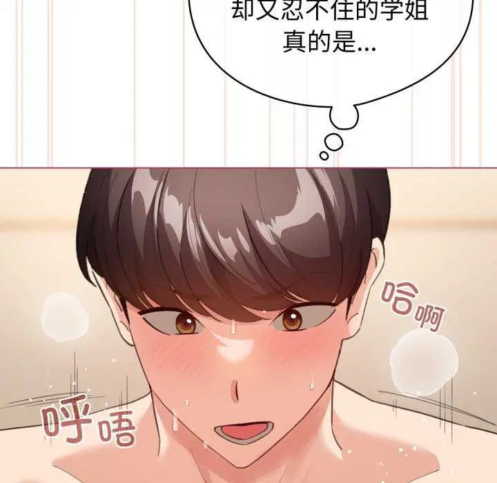 第50話