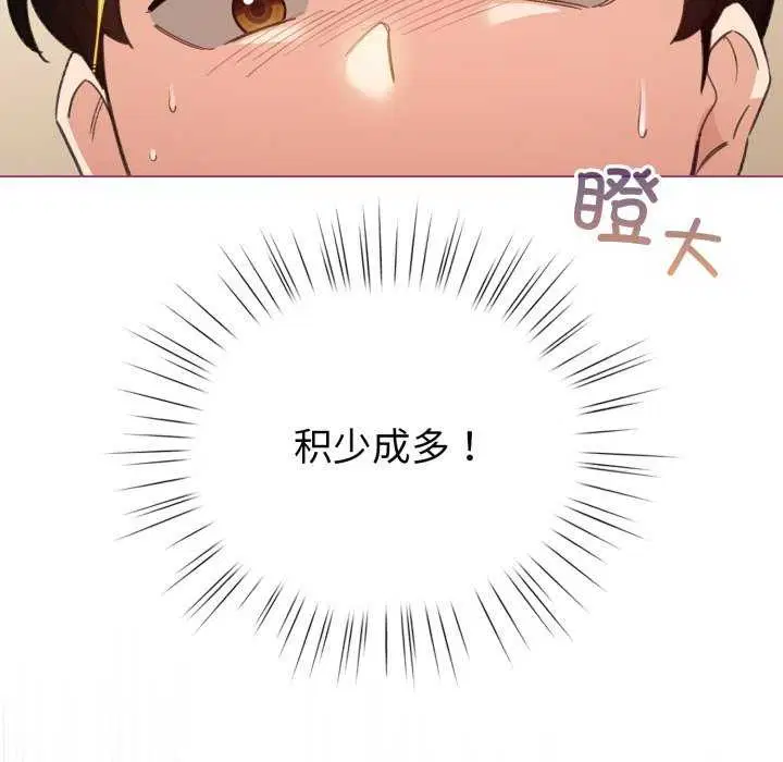 第50話