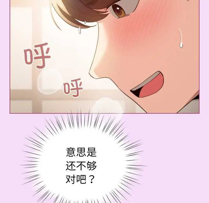 第50話