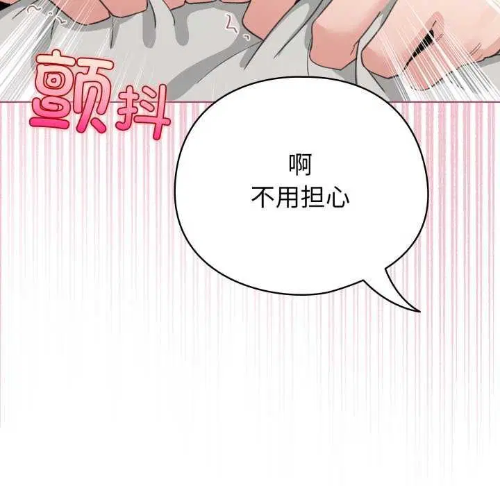 第50話