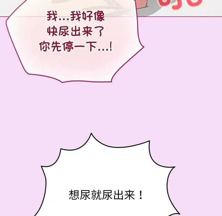 第50話
