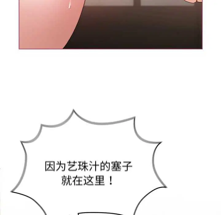 第50話