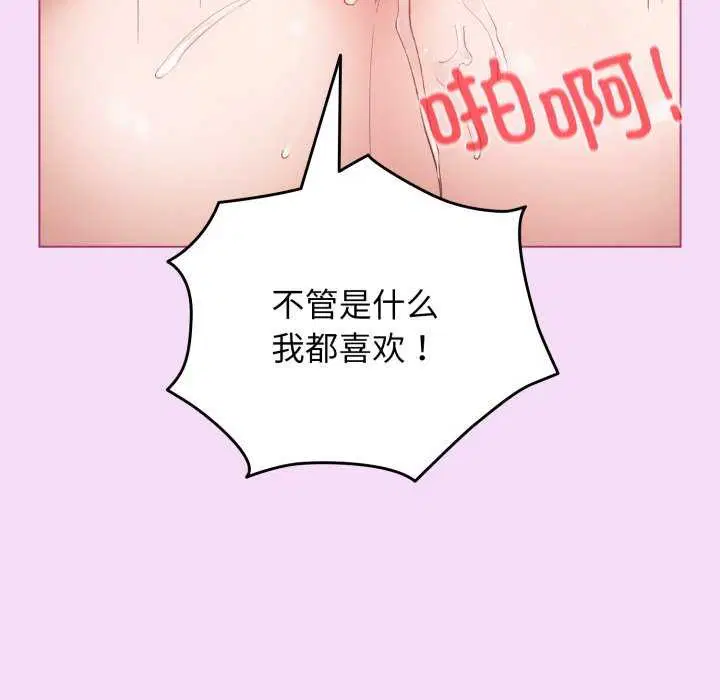 第50話