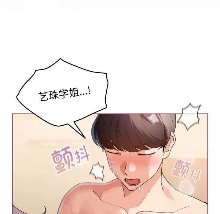 第50話