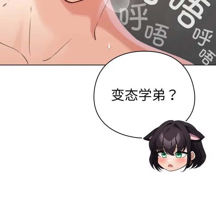 第51話