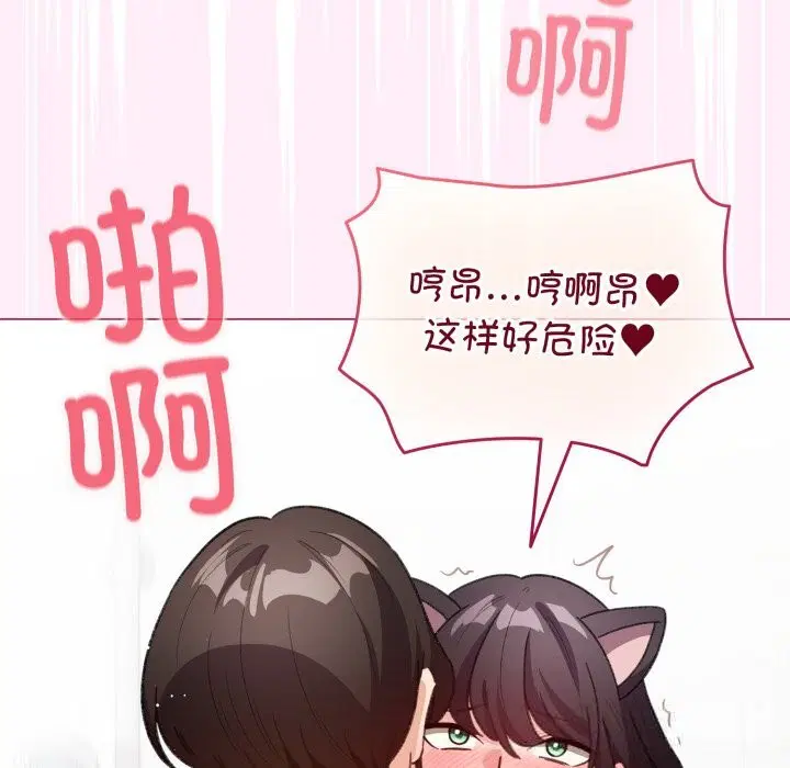 第51話