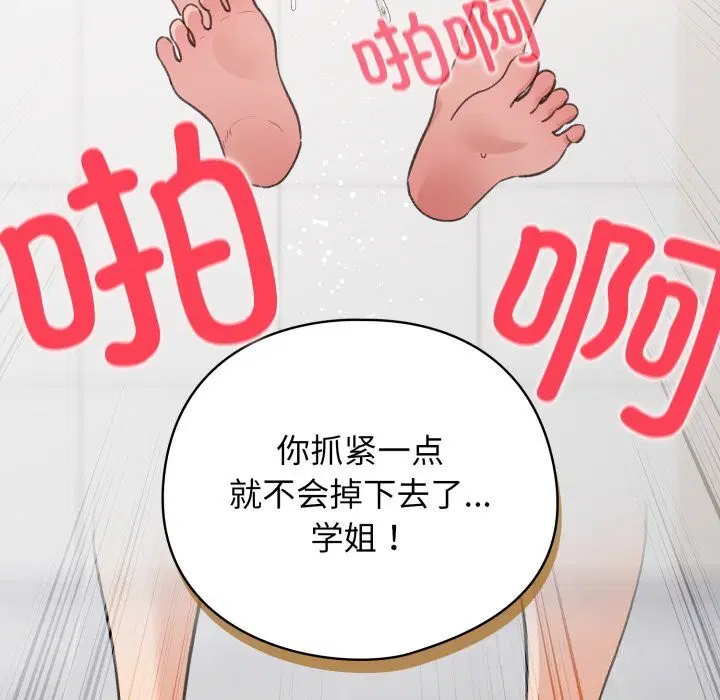 第51話
