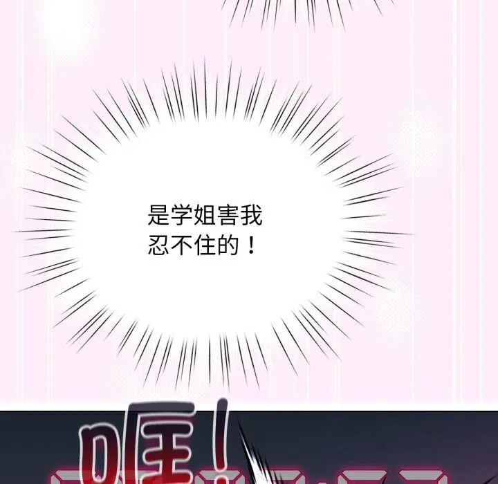 第51話