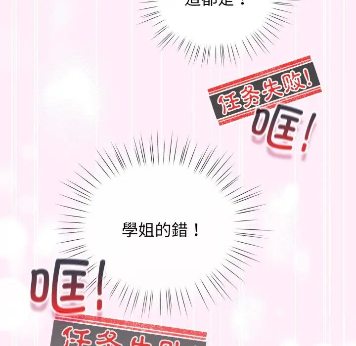 第51話