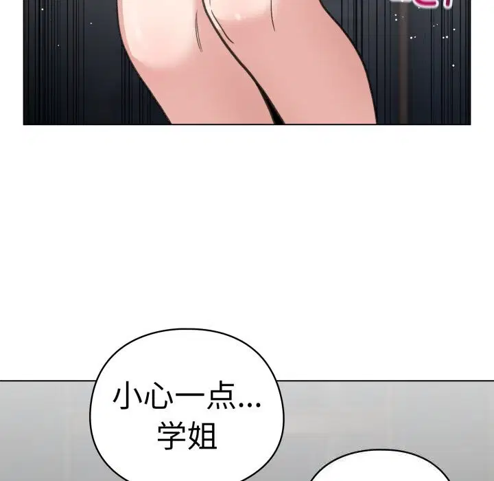 第51話