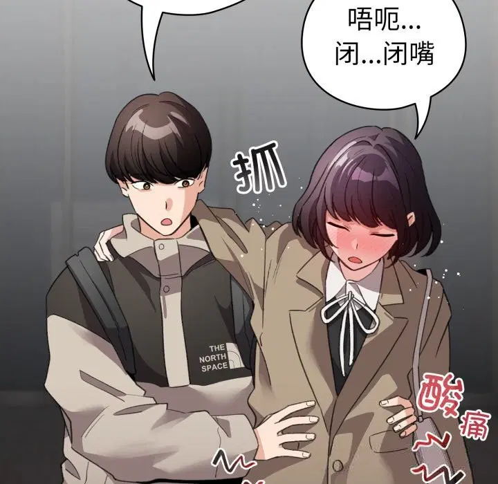 第51話