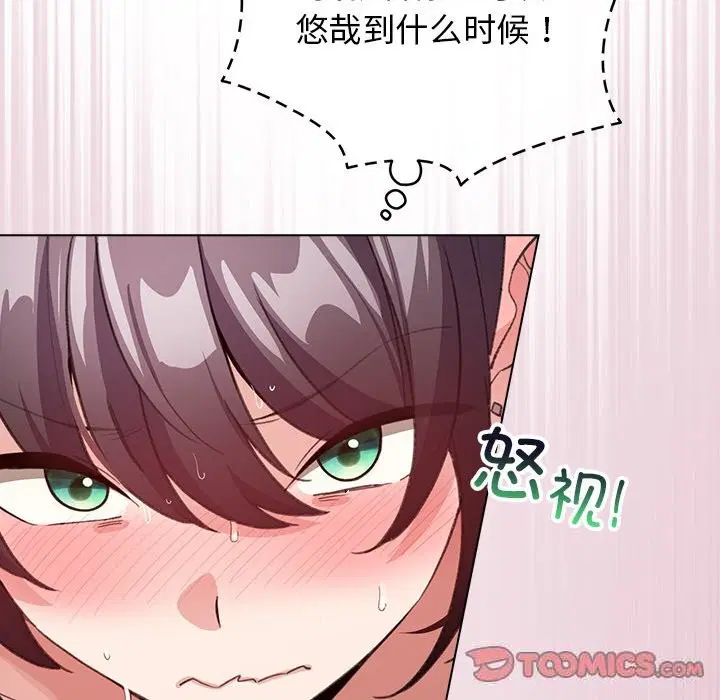 第51話
