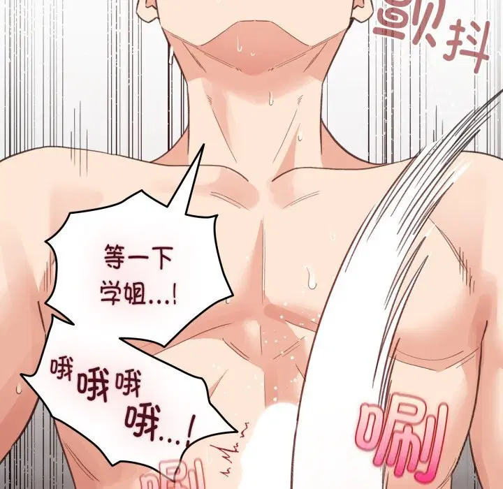 第51話