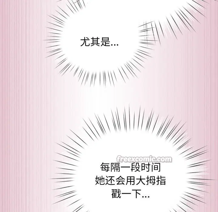 第51話