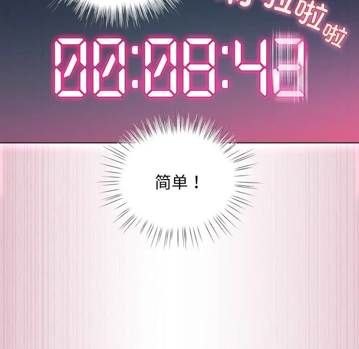 第51話