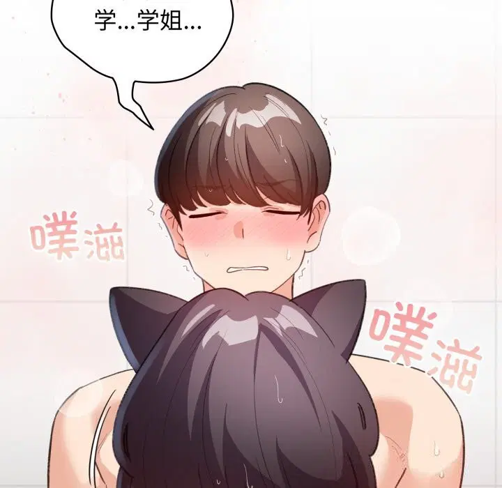 第51話
