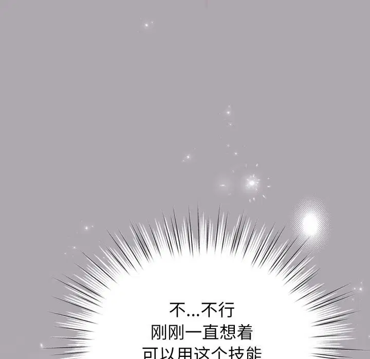 第51話