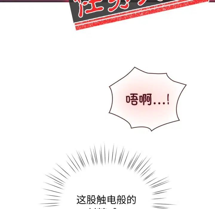 第51話