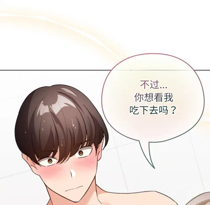第51話