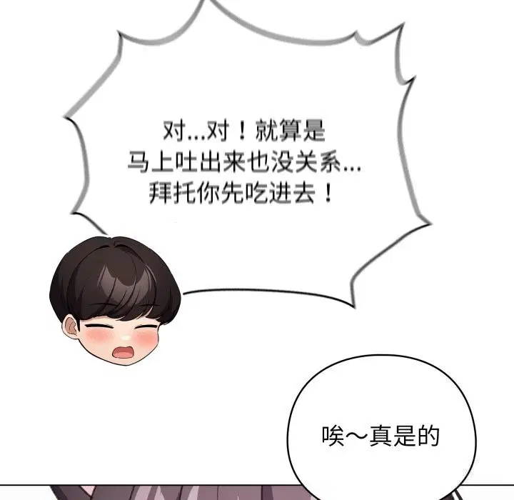 第51話