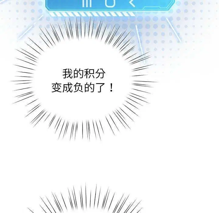 第52話