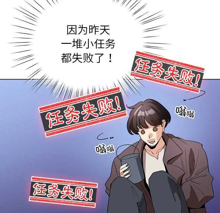 第52話
