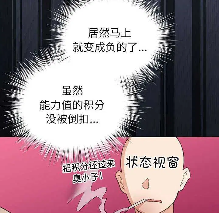 第52話