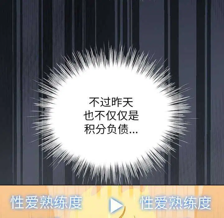 第52話