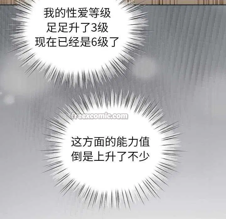 第52話