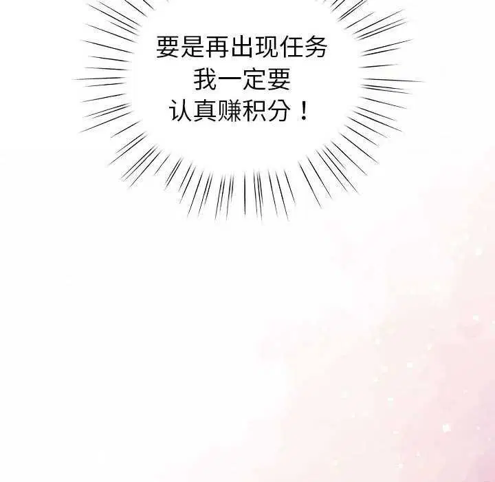 第52話