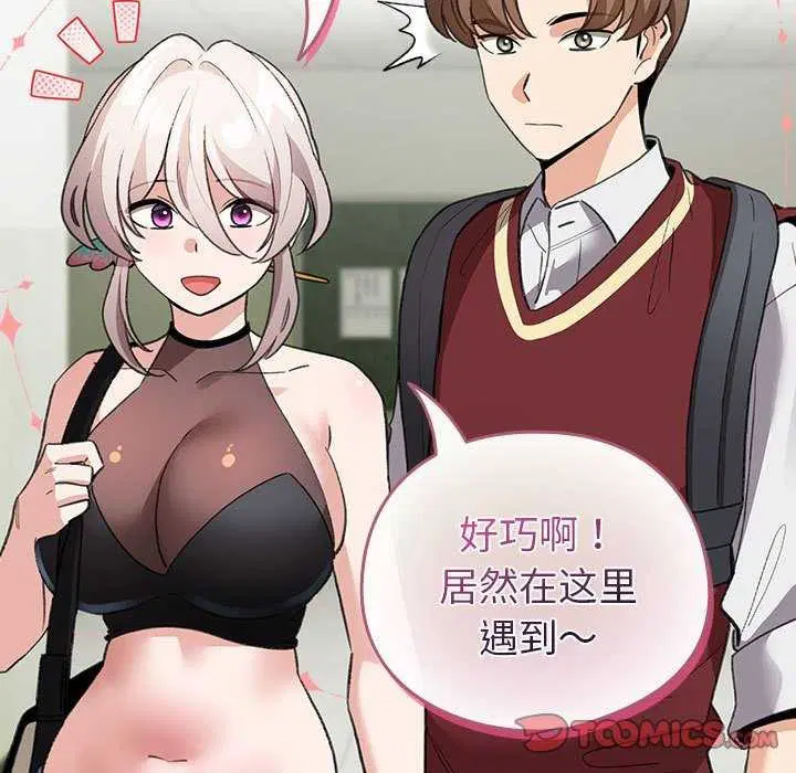 第52話
