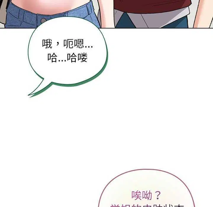 第52話