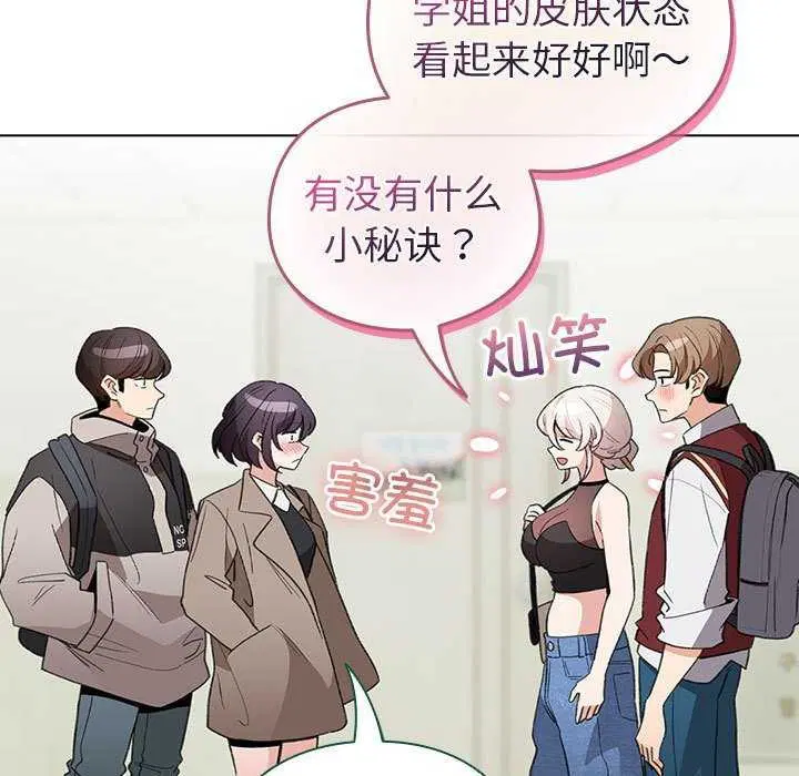 第52話