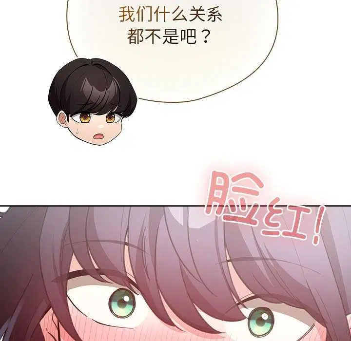 第52話