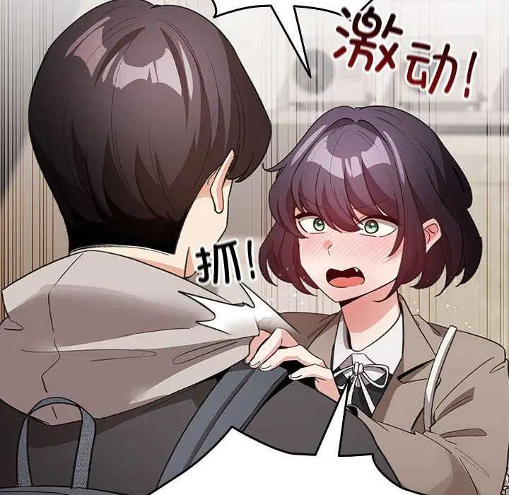 第52話