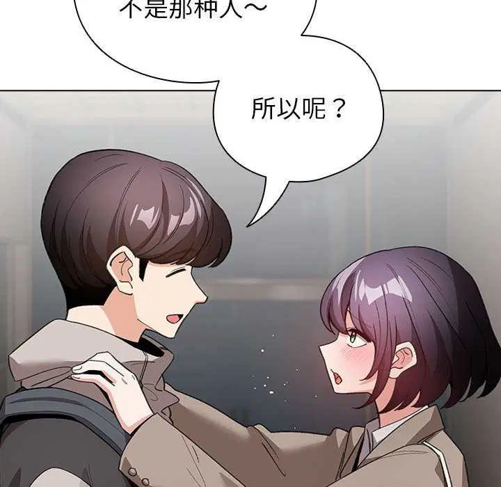 第52話