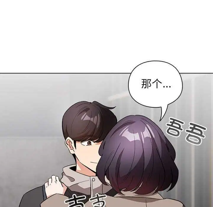 第52話