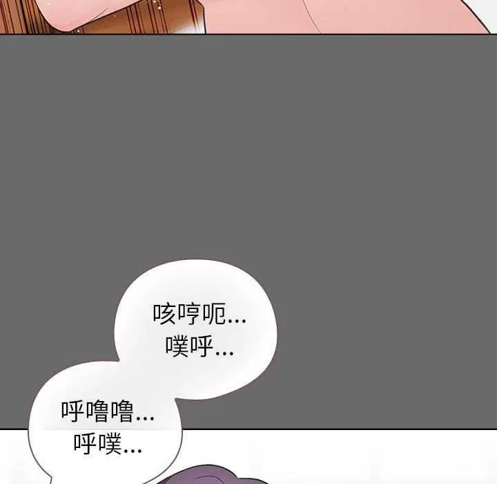 第52話