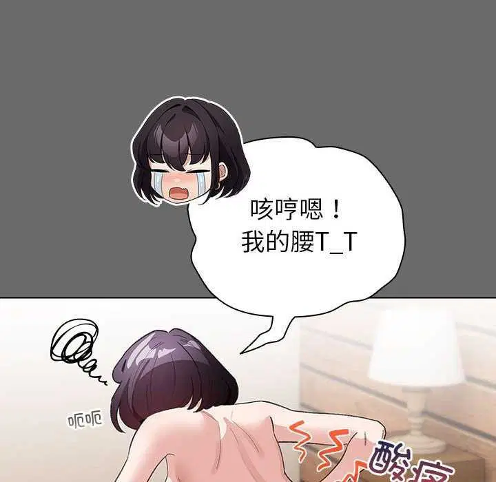 第52話