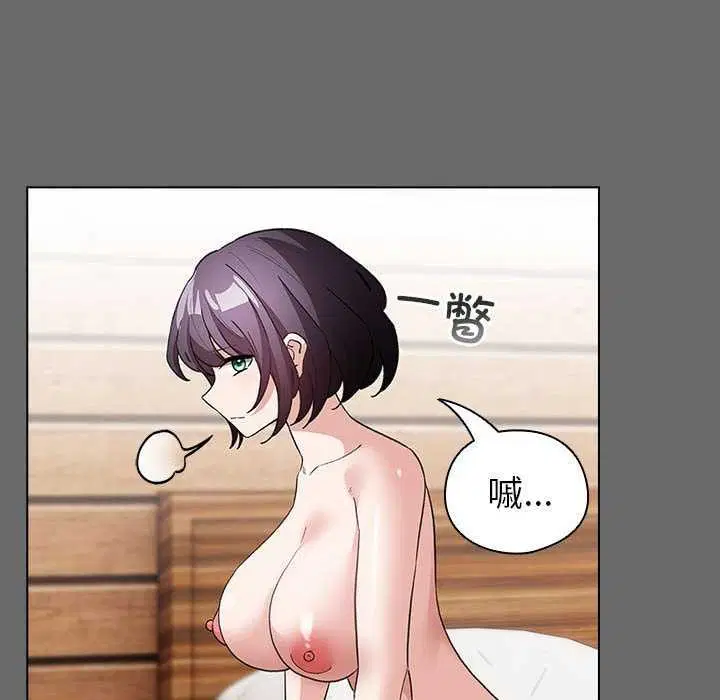 第52話